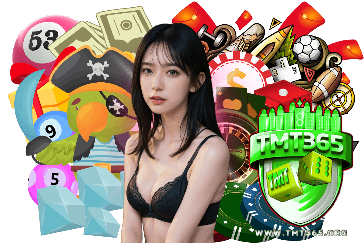 tmt365 เครดิตฟรี